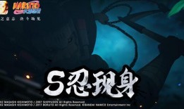 火影忍者忍法帖最新爆料,新篇章揭秘，神秘忍者势力崛起！