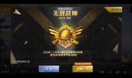 新军需和平精英最新爆料竞速先锋,新军需和平精英爆料揭秘