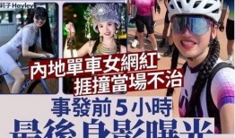 美女骑手 爆料视频下载,下载热潮席卷而来